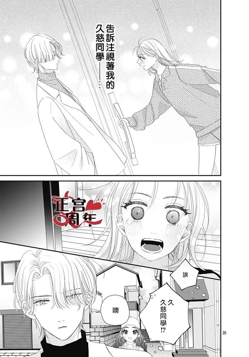 短篇34