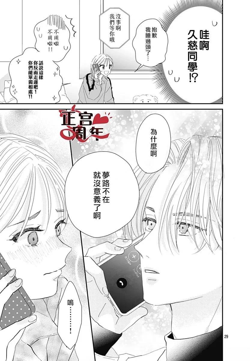 短篇28
