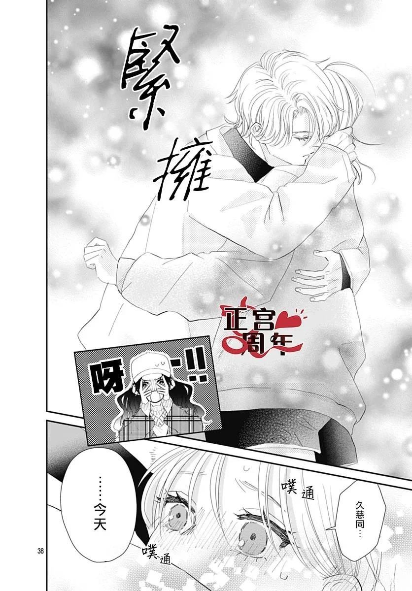 短篇37
