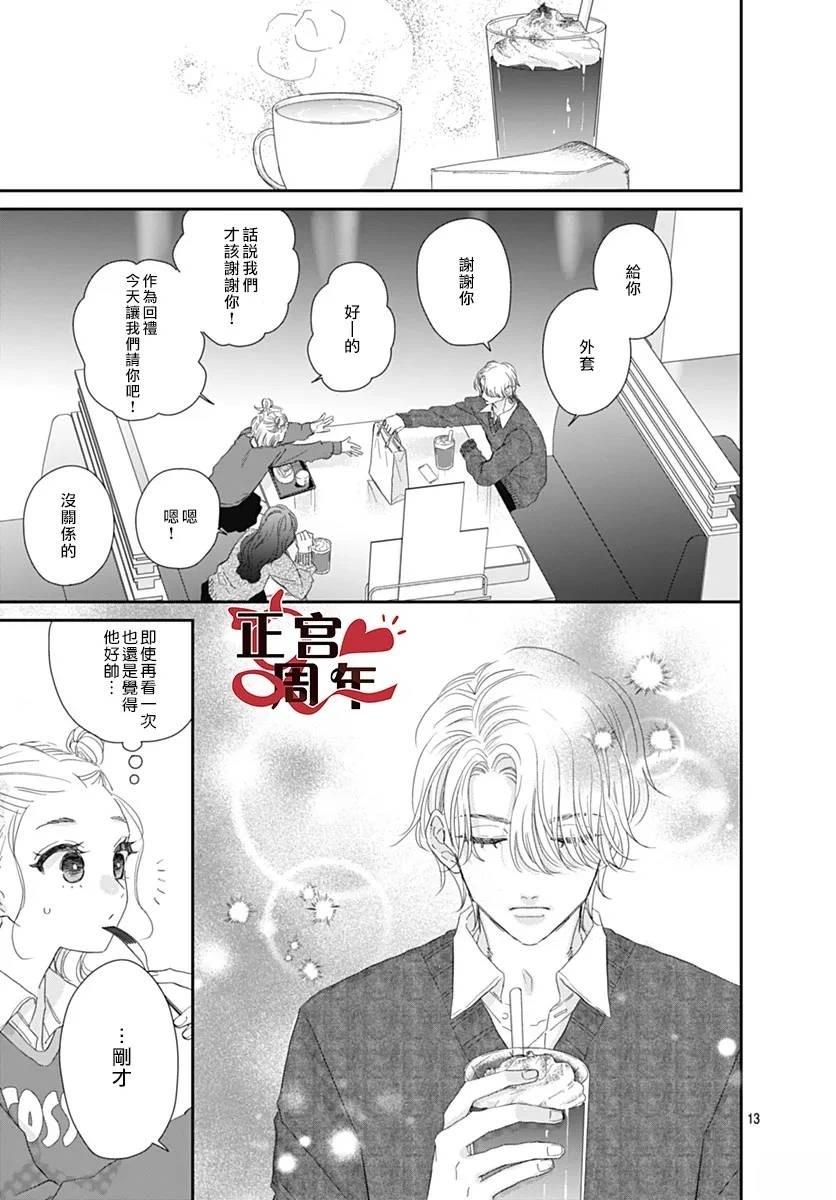 短篇12