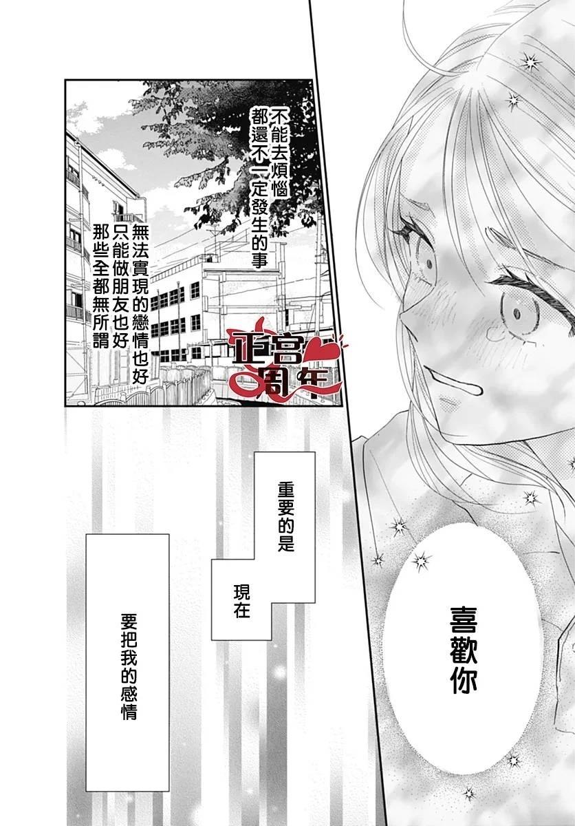 短篇33
