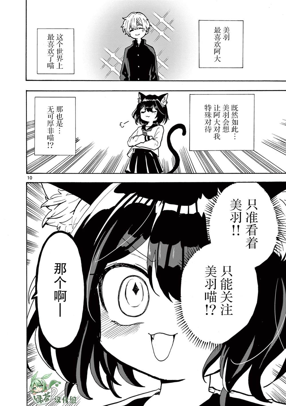 短篇9