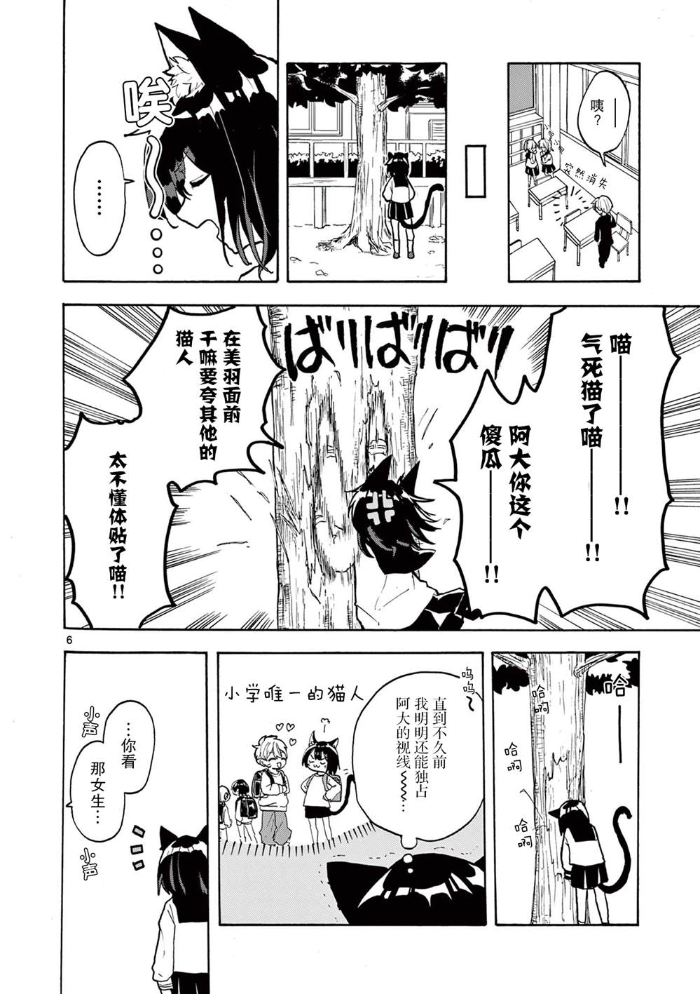 短篇5