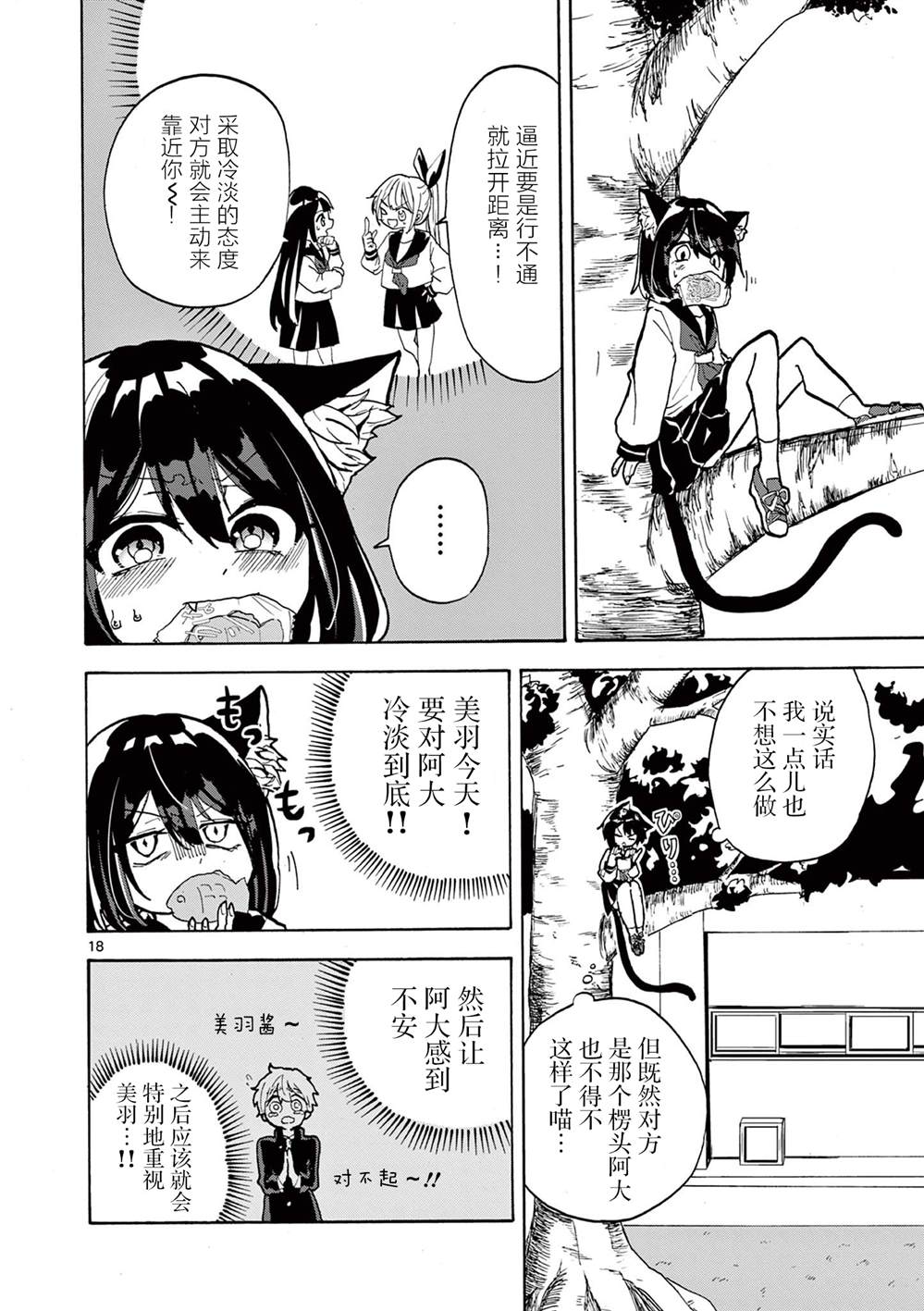 短篇17