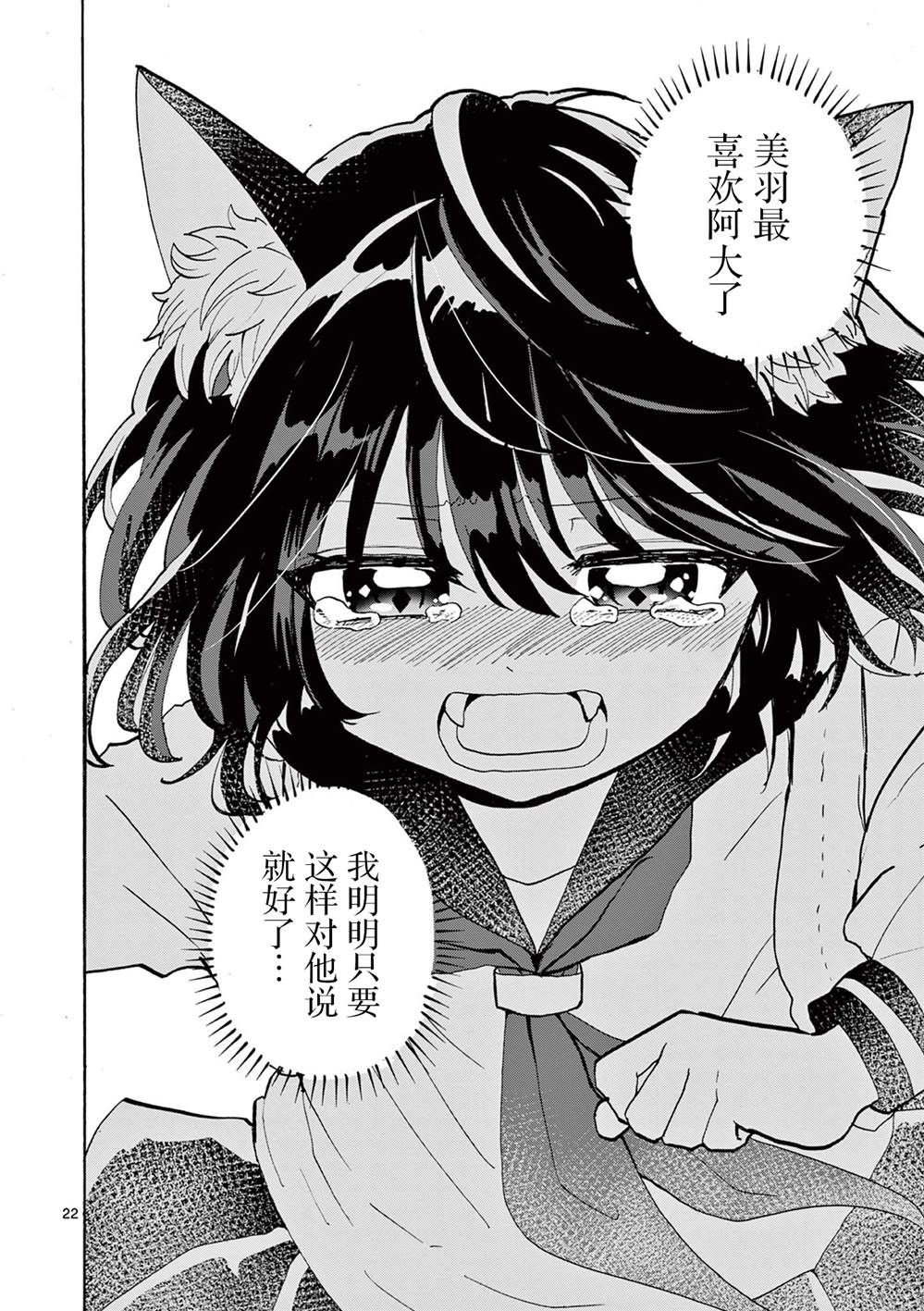 短篇21