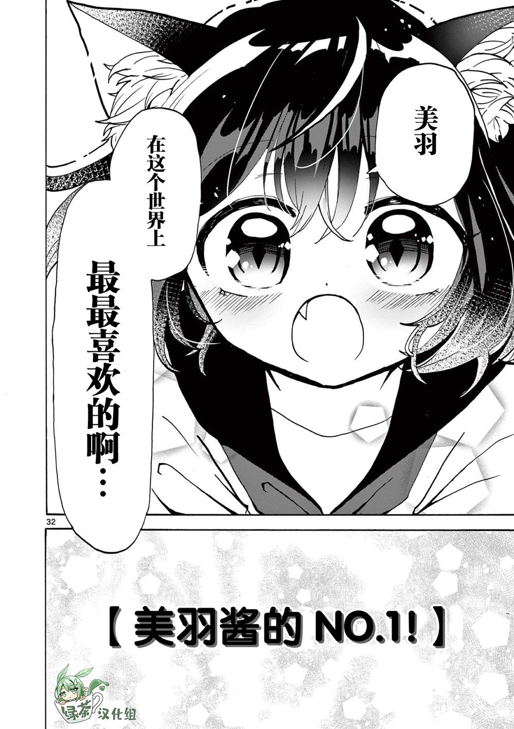 短篇31