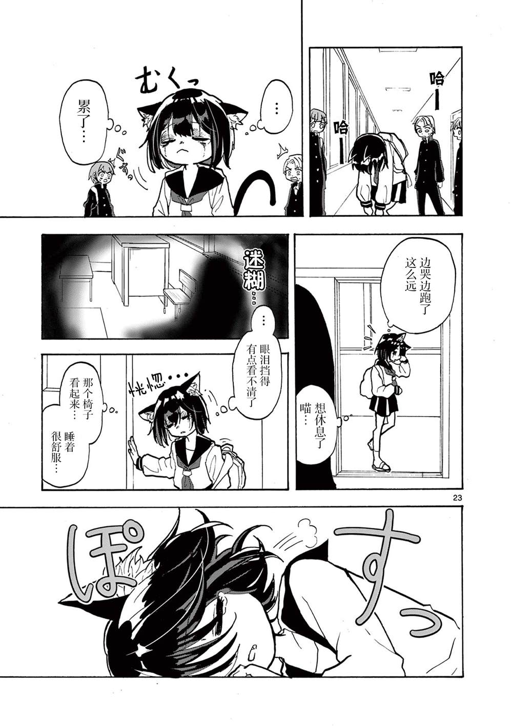 短篇22