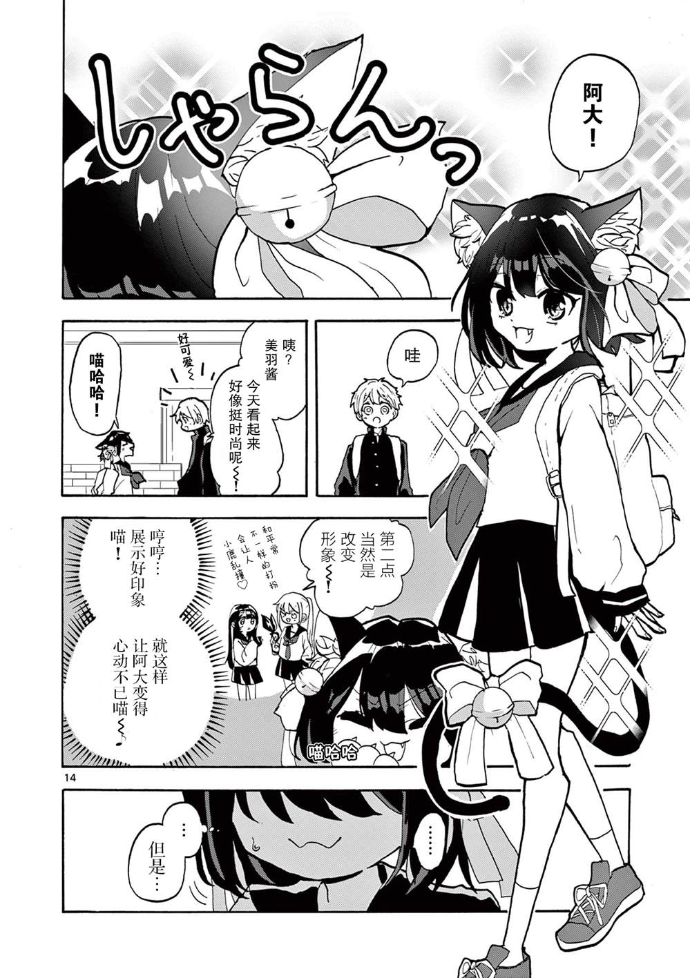 短篇13