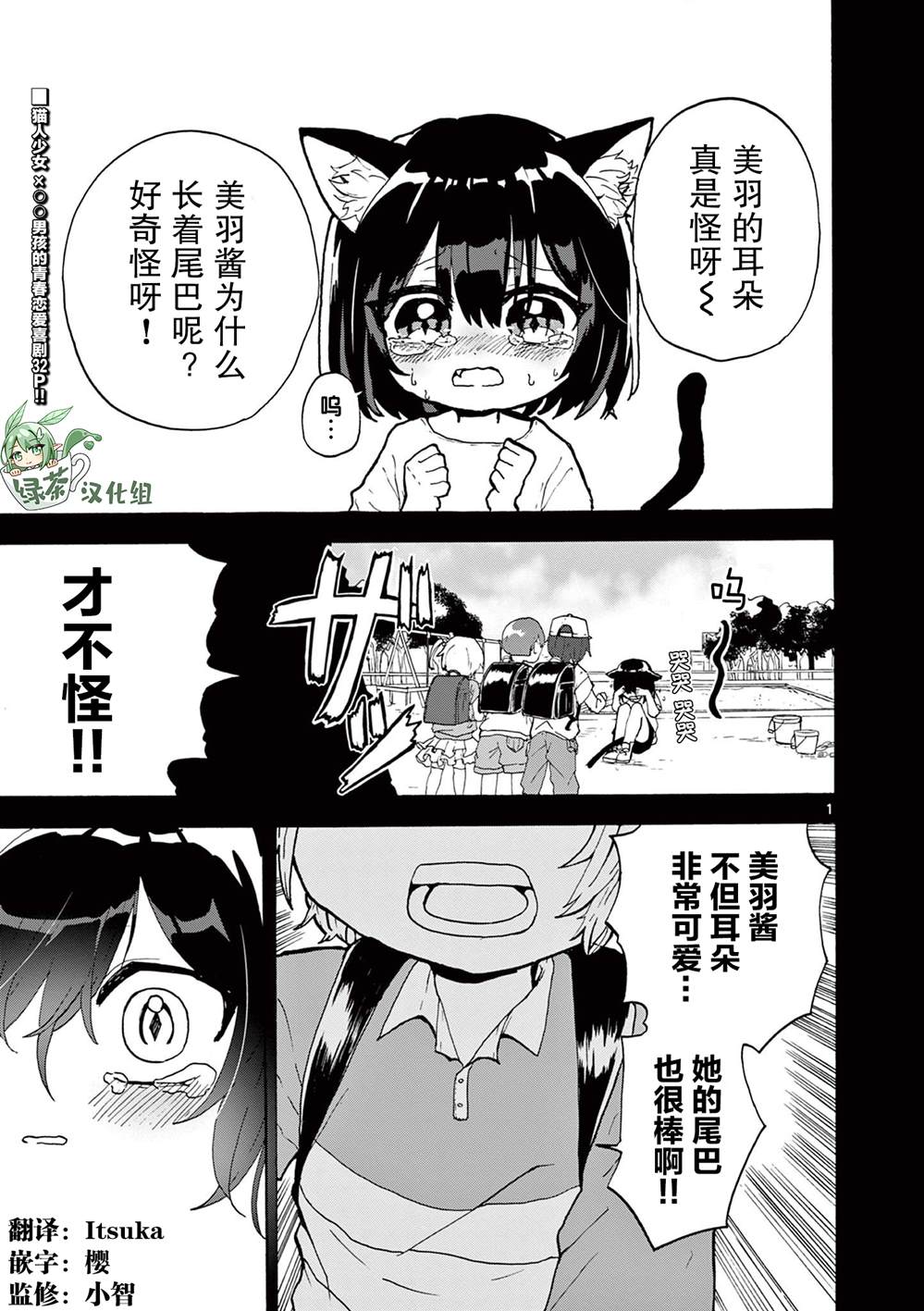 短篇0