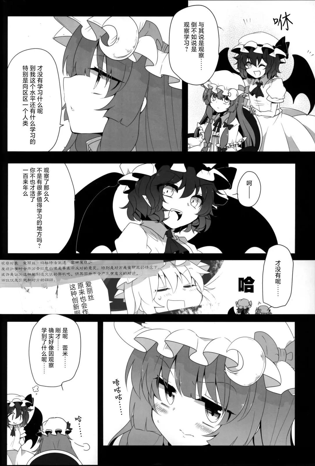 短篇25