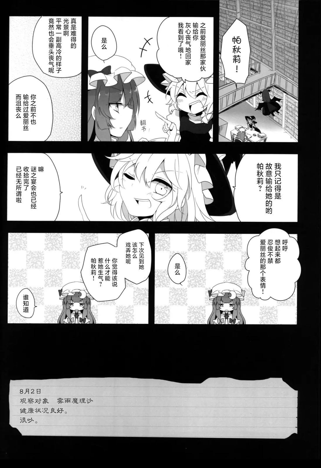 短篇11