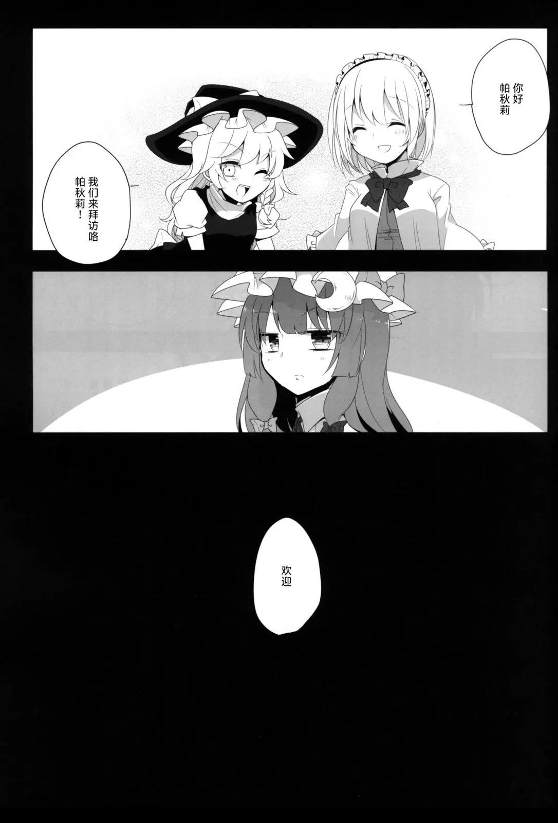 短篇12