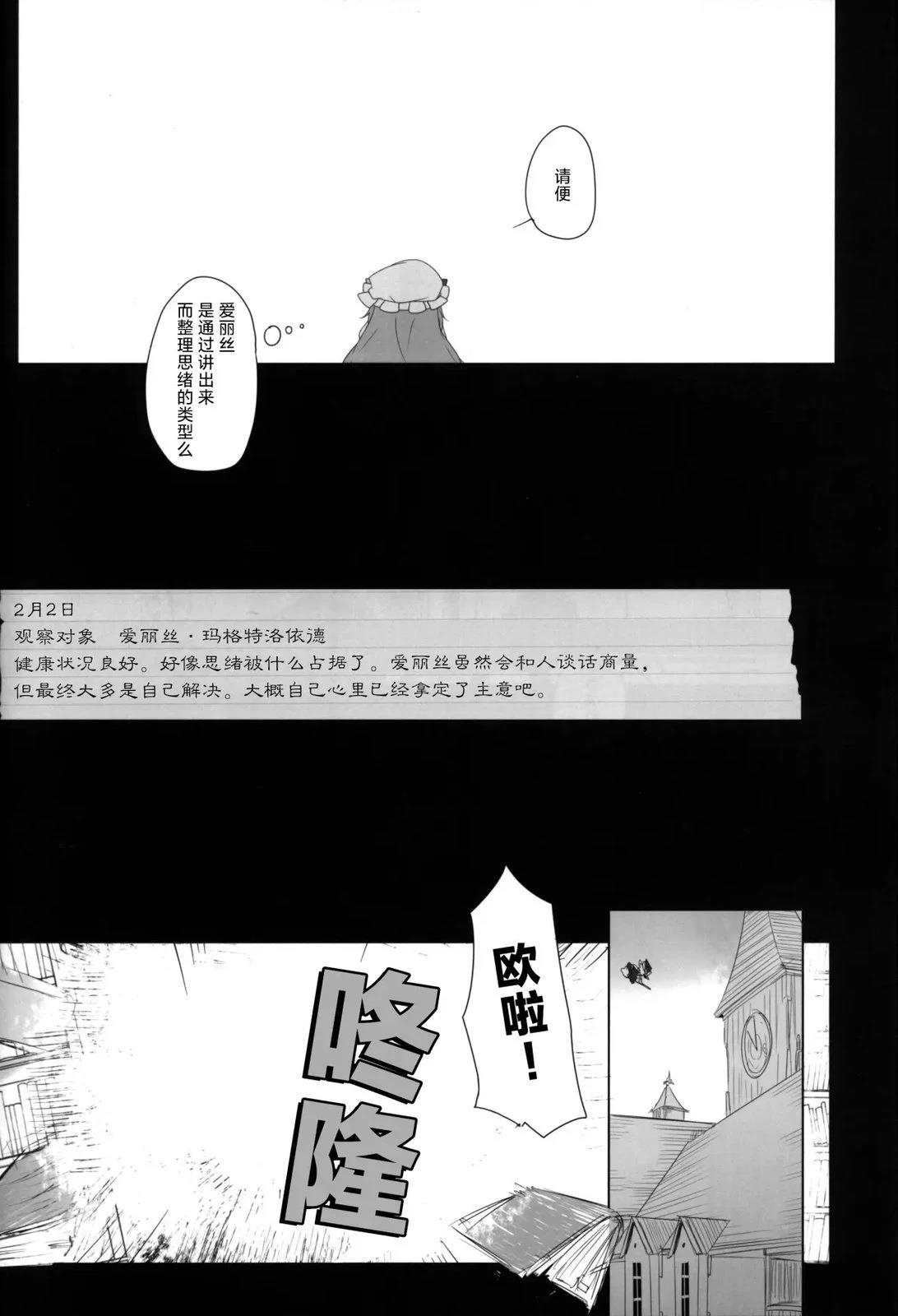 短篇7