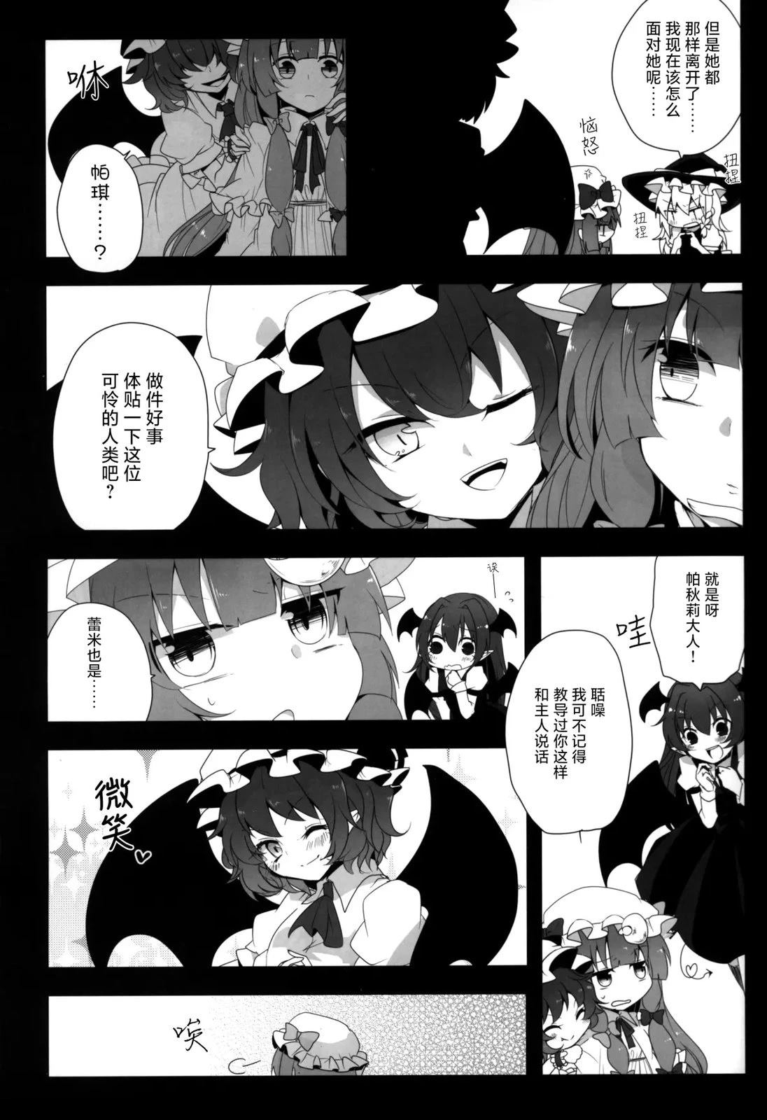 短篇18