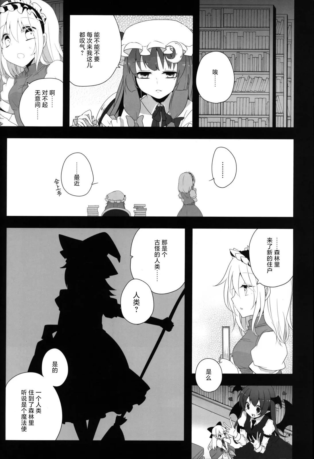 短篇5