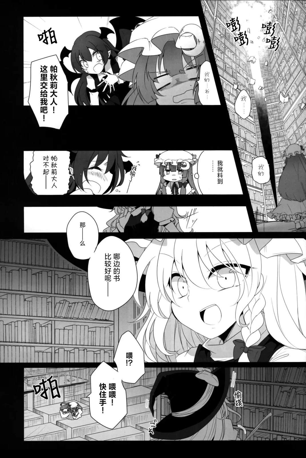 短篇8