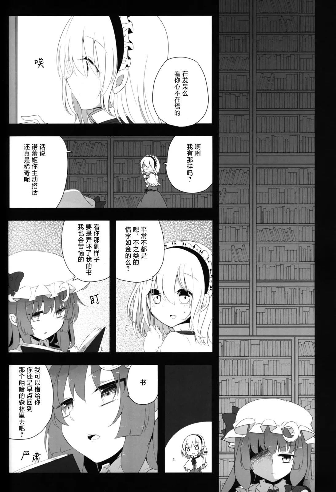短篇3