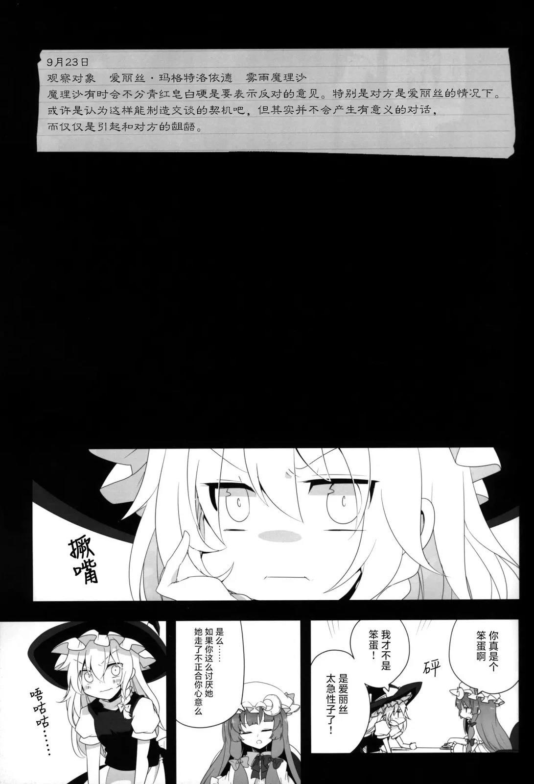 短篇16
