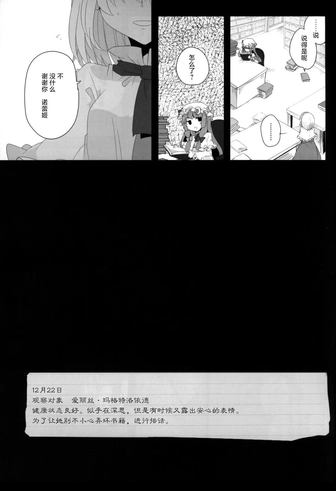 短篇4