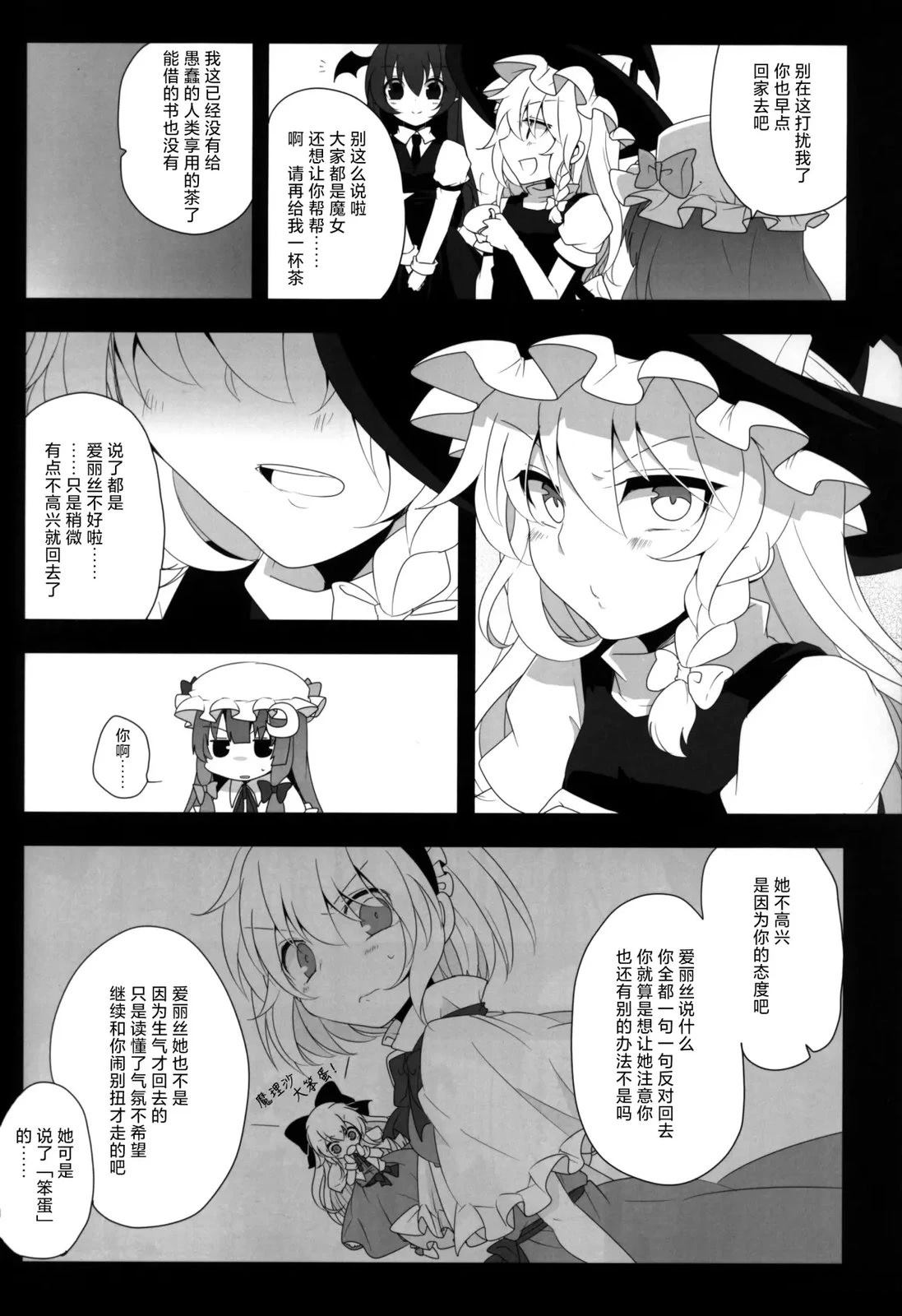 短篇17