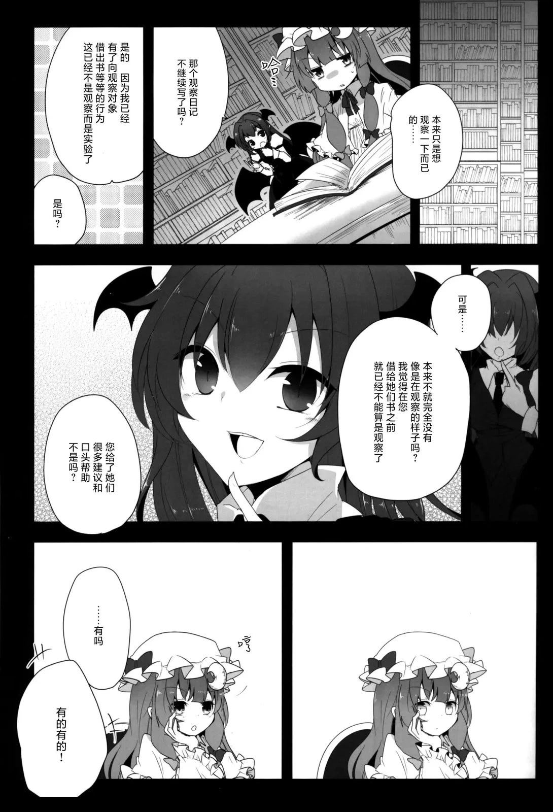 短篇24