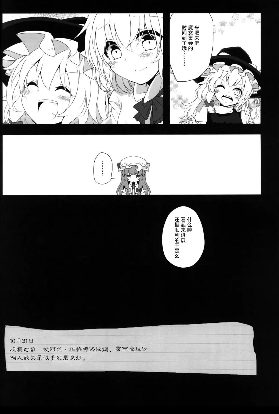 短篇23