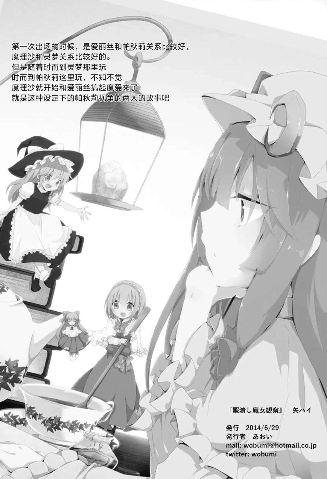 短篇21