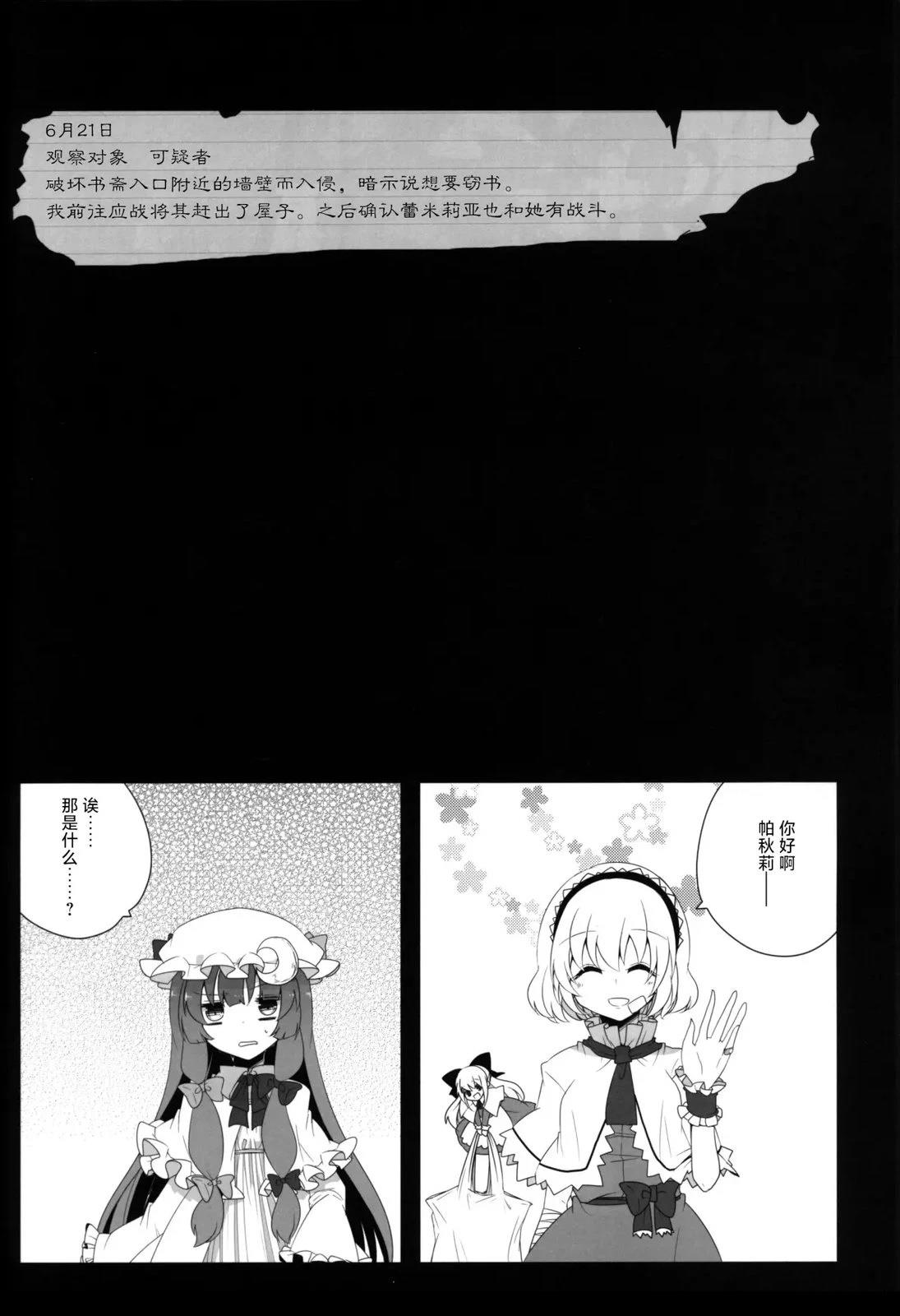 短篇9