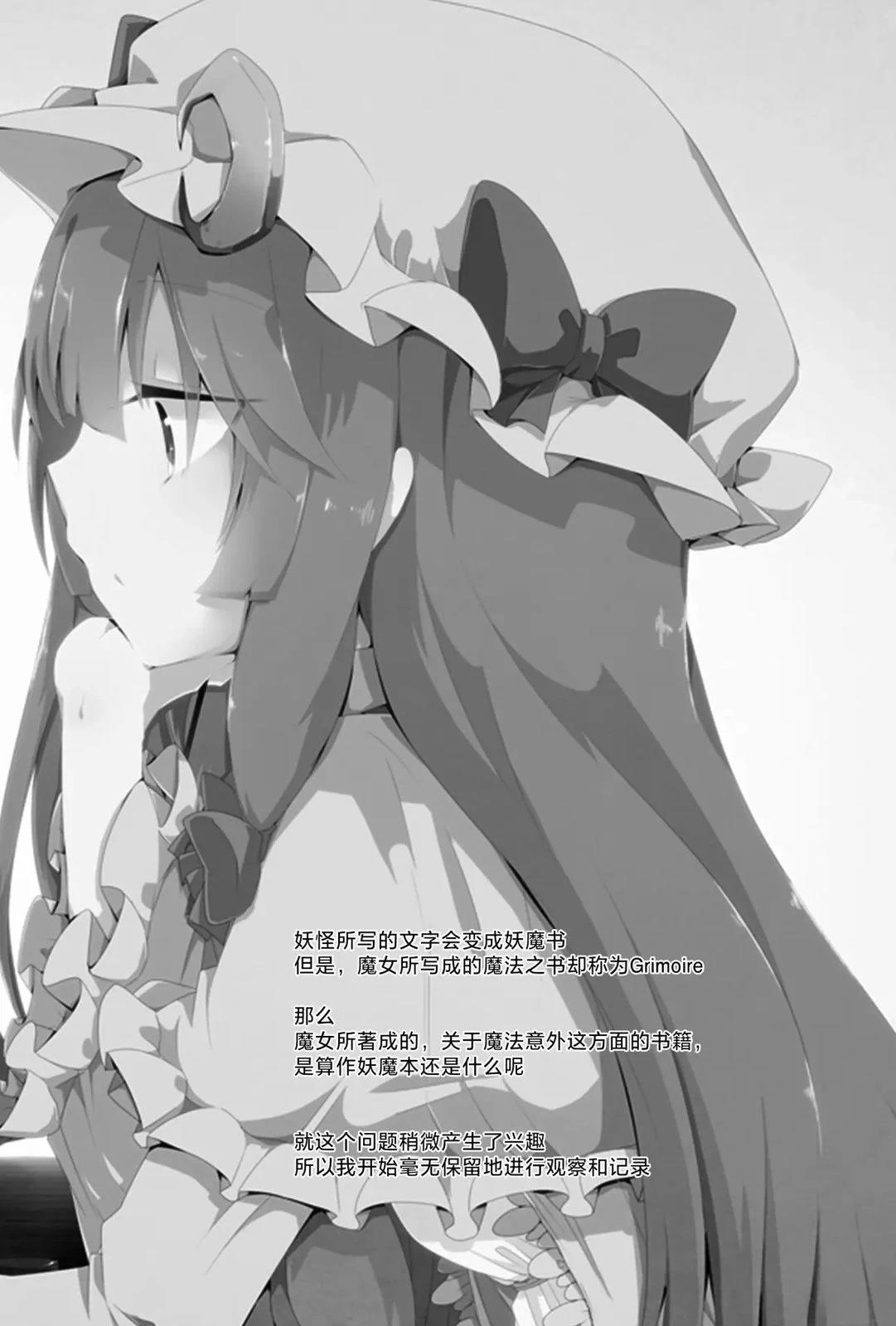 短篇2
