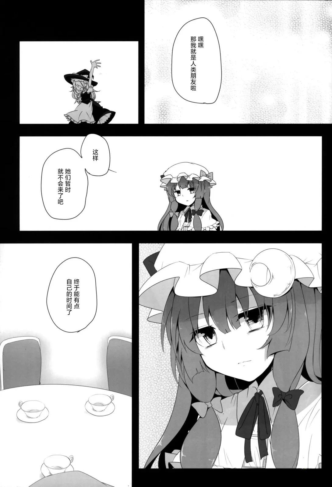 短篇20