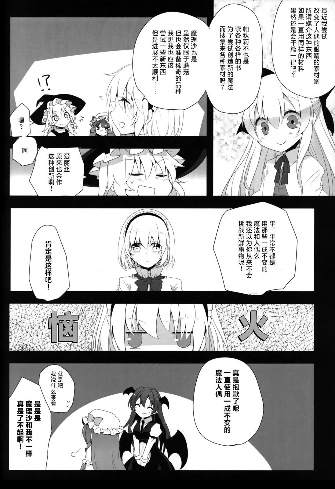 短篇15