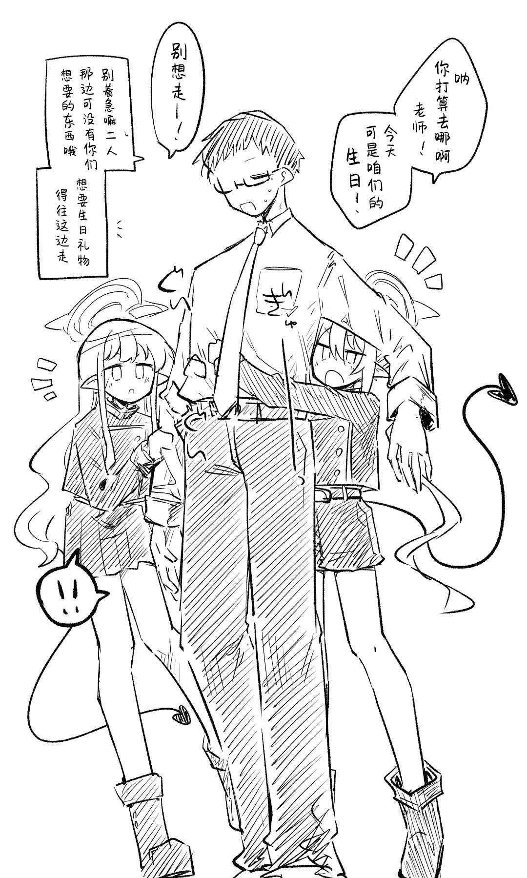 全一话88