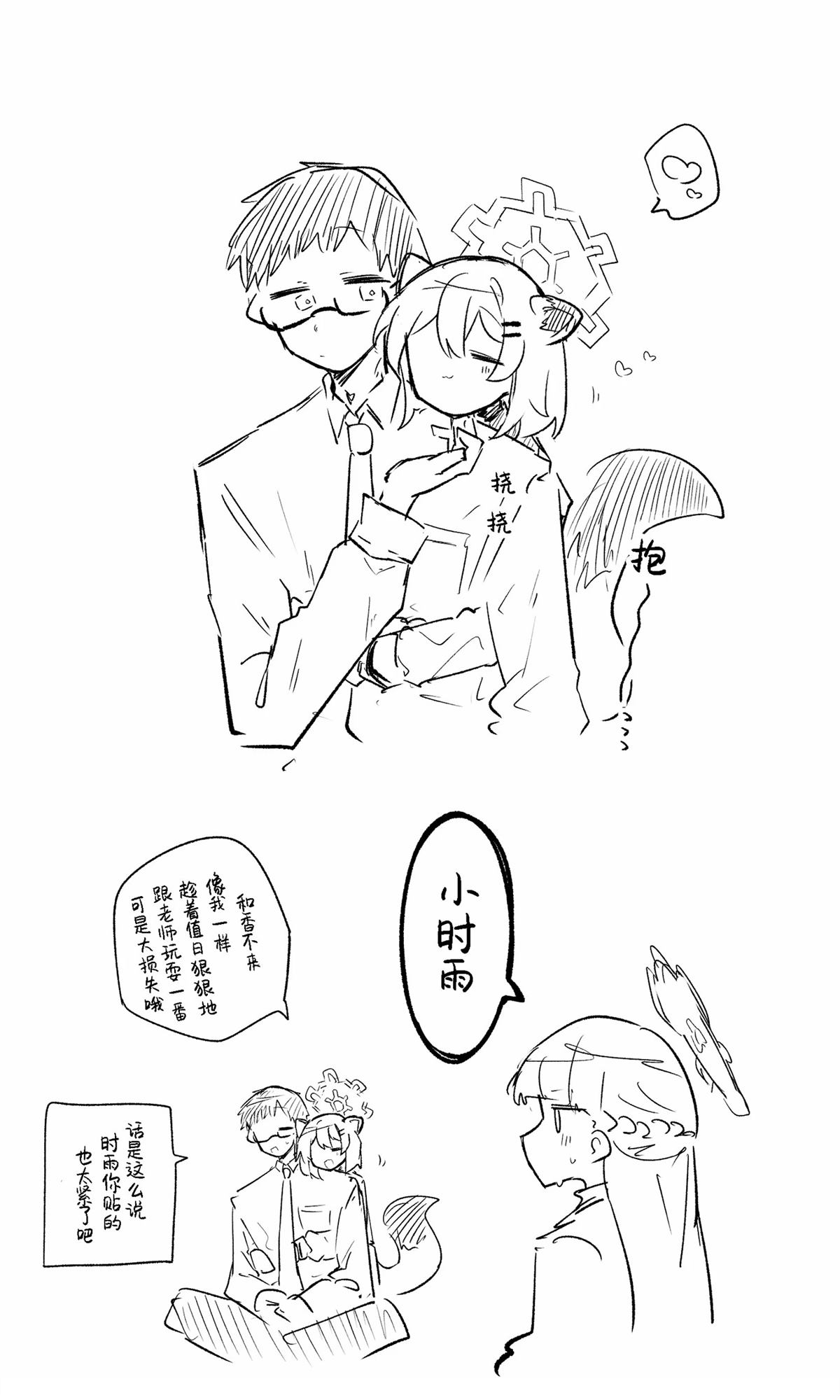 全一话48