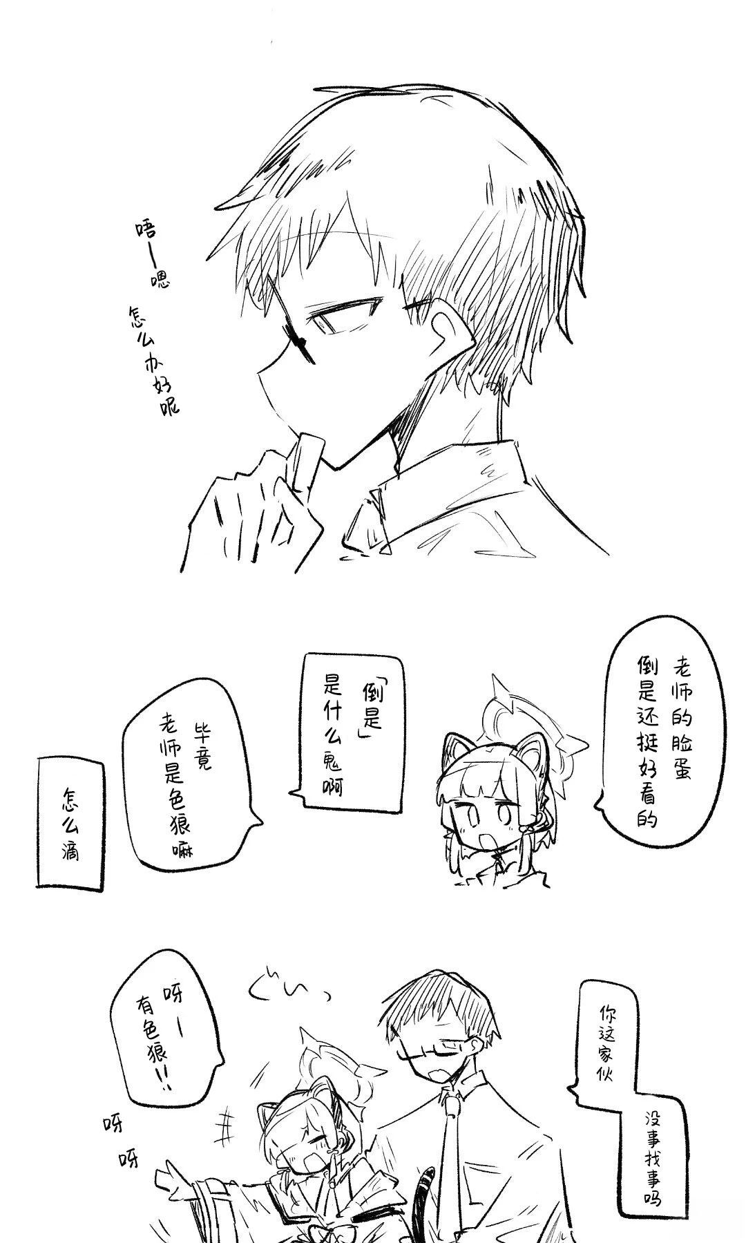 全一话41