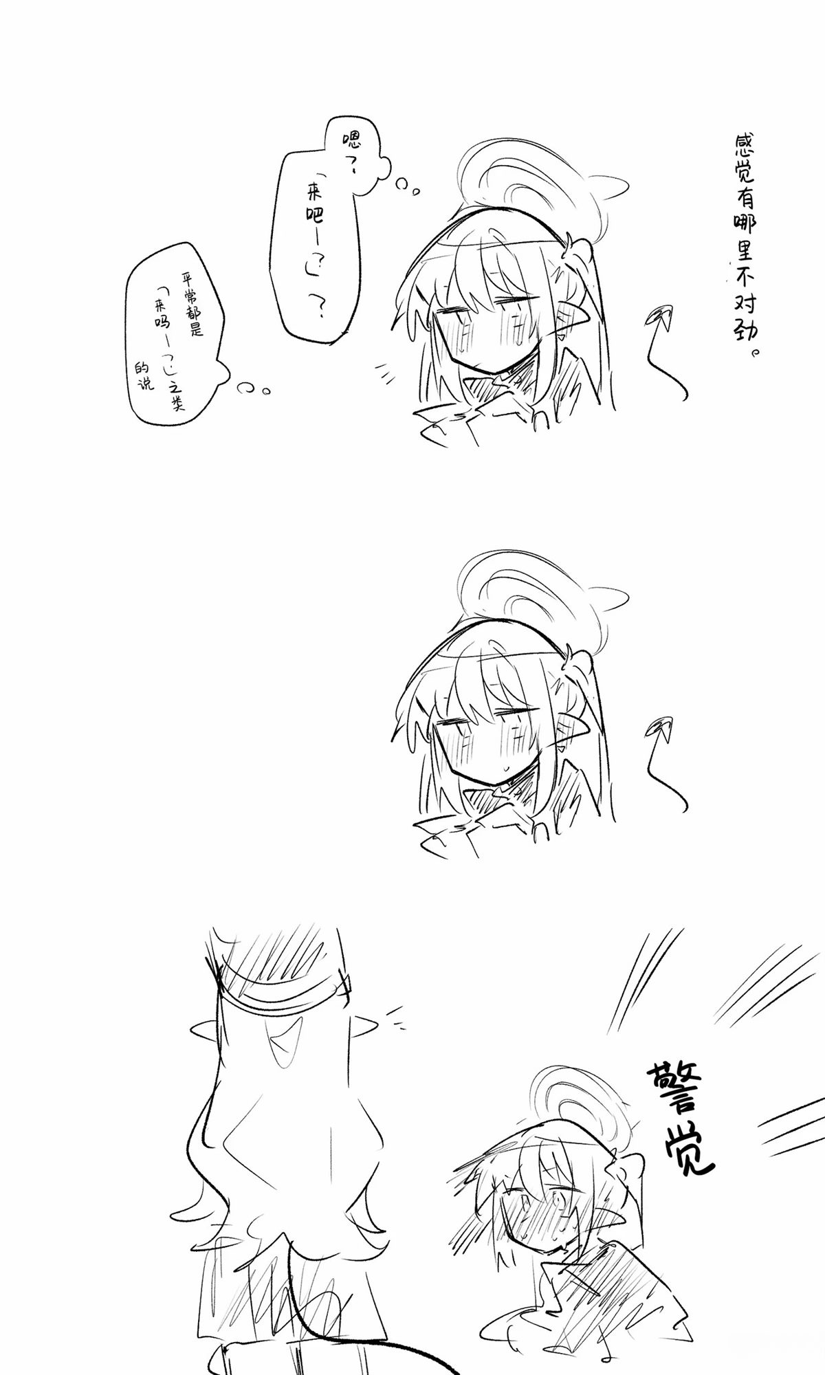 全一话4