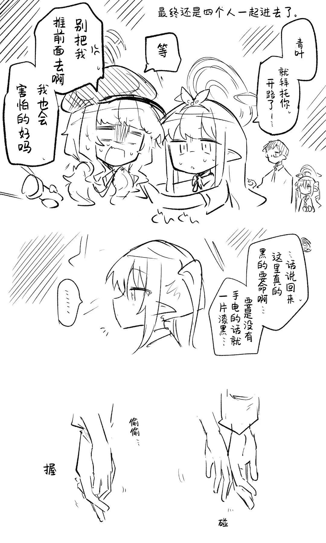 全一话79