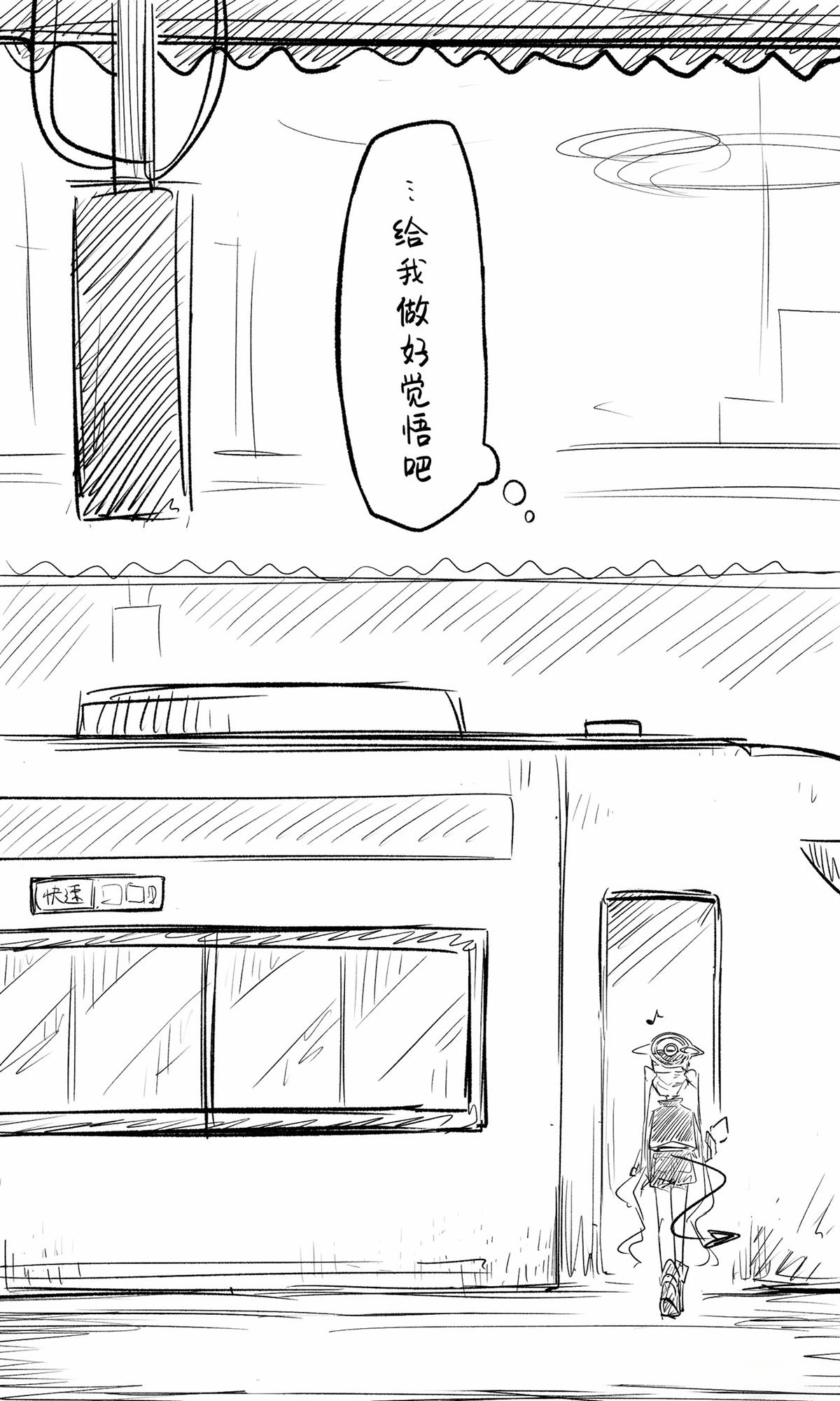 全一话98