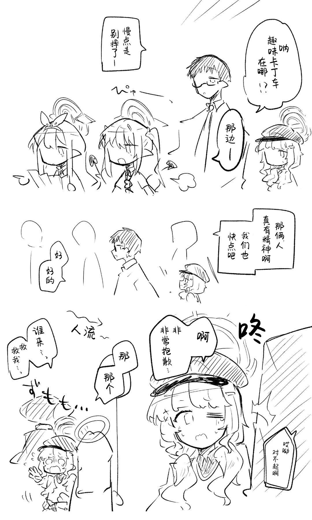 全一话71