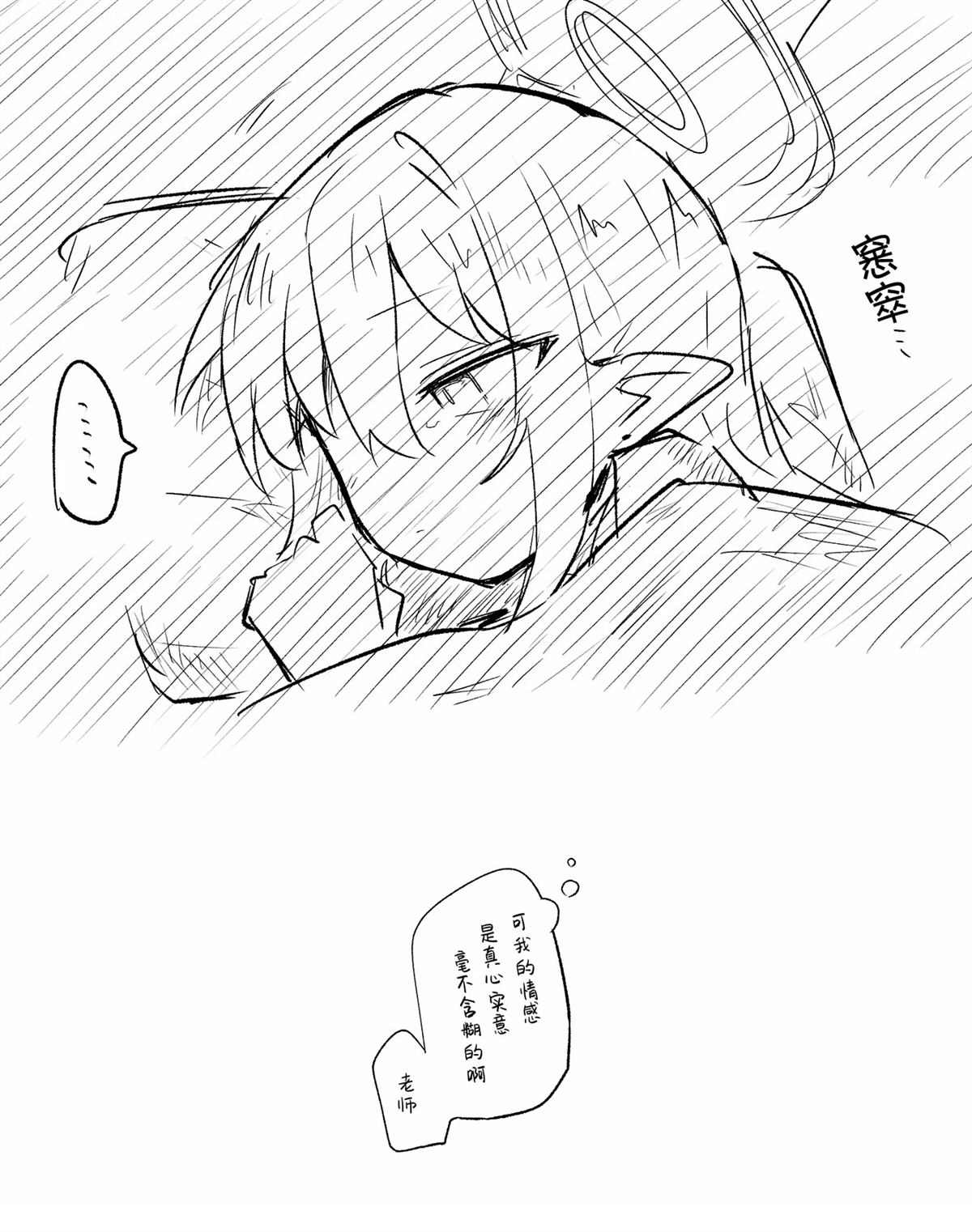 全一话8