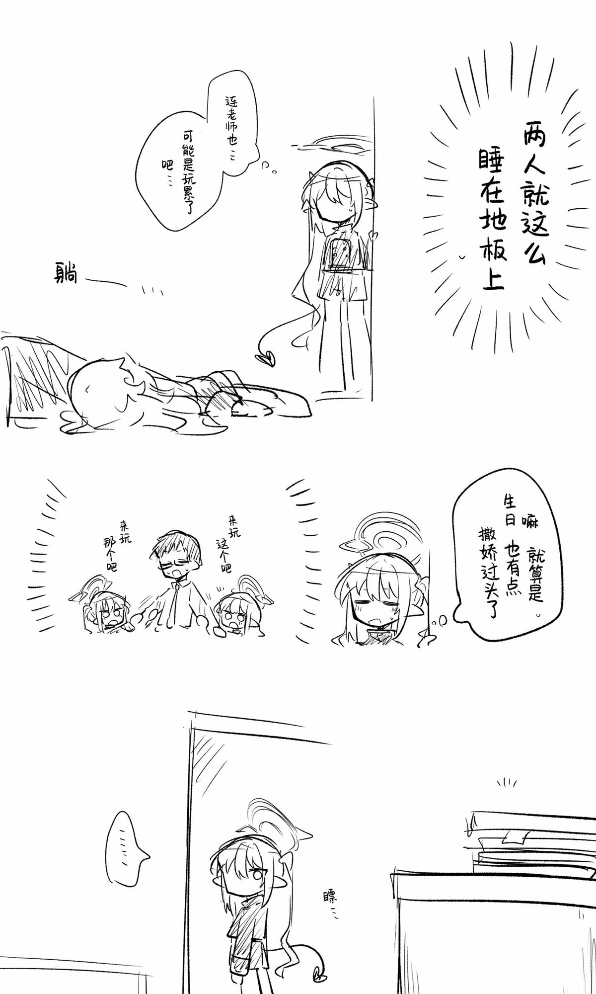全一话91