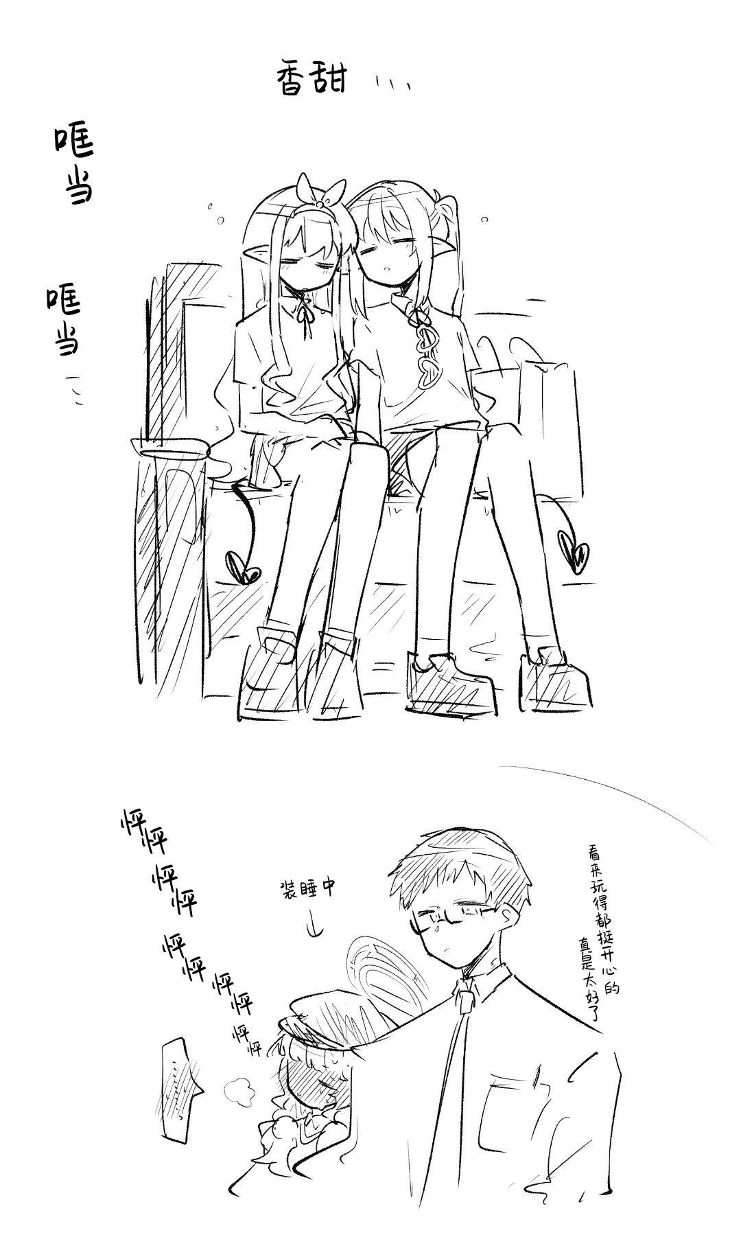 全一话84