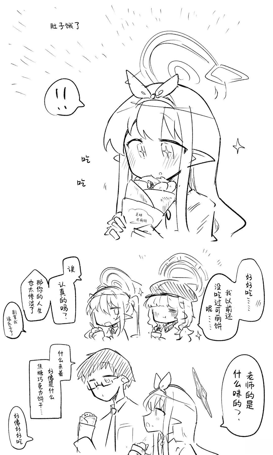 全一话74