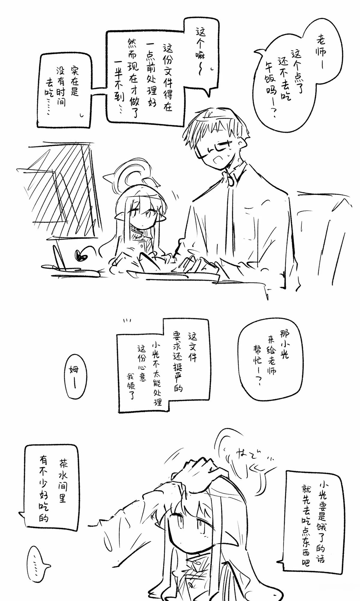 全一话24