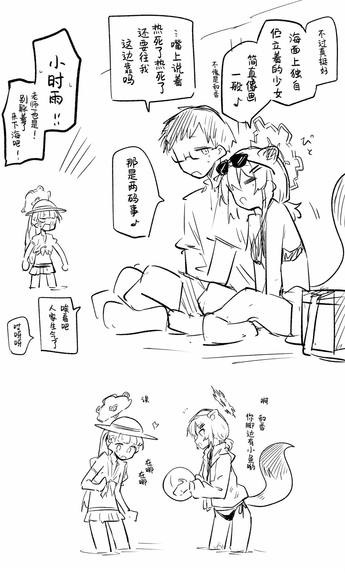 全一话53