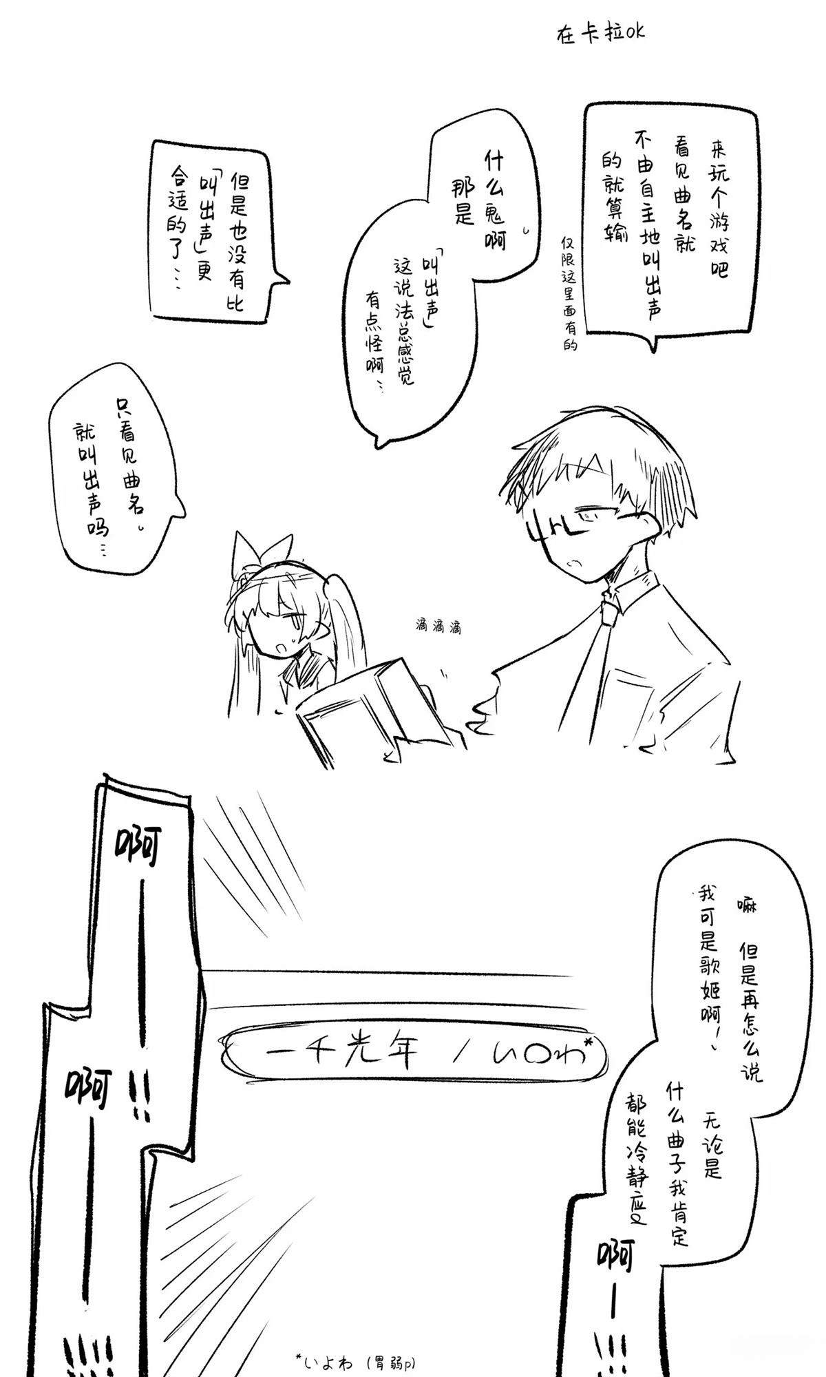 全一话40