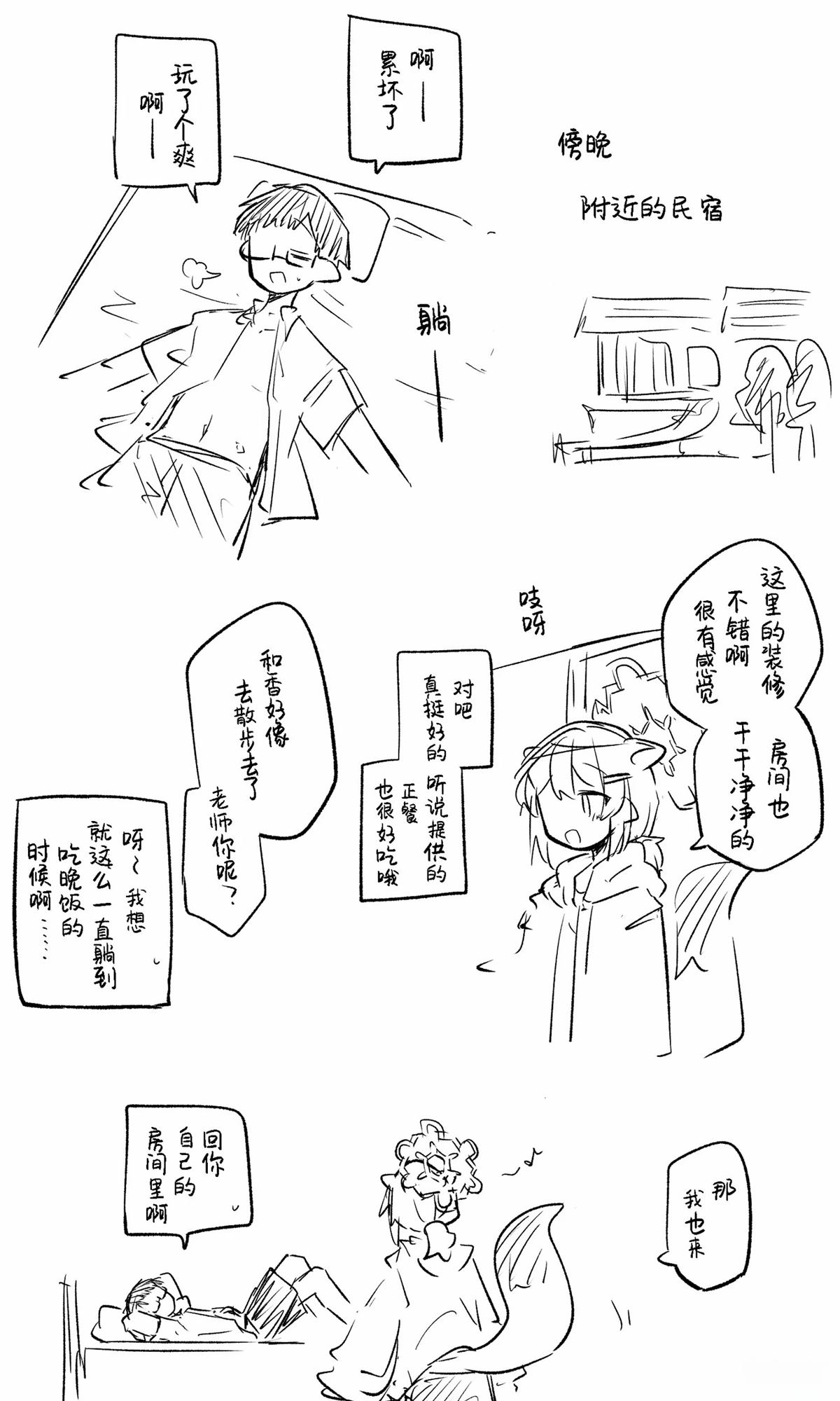 全一话56