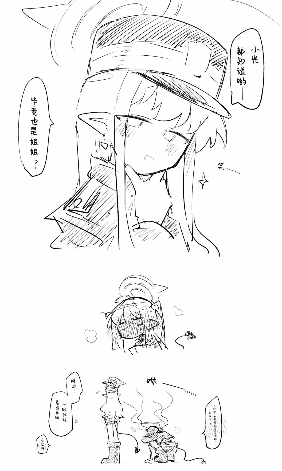 全一话5