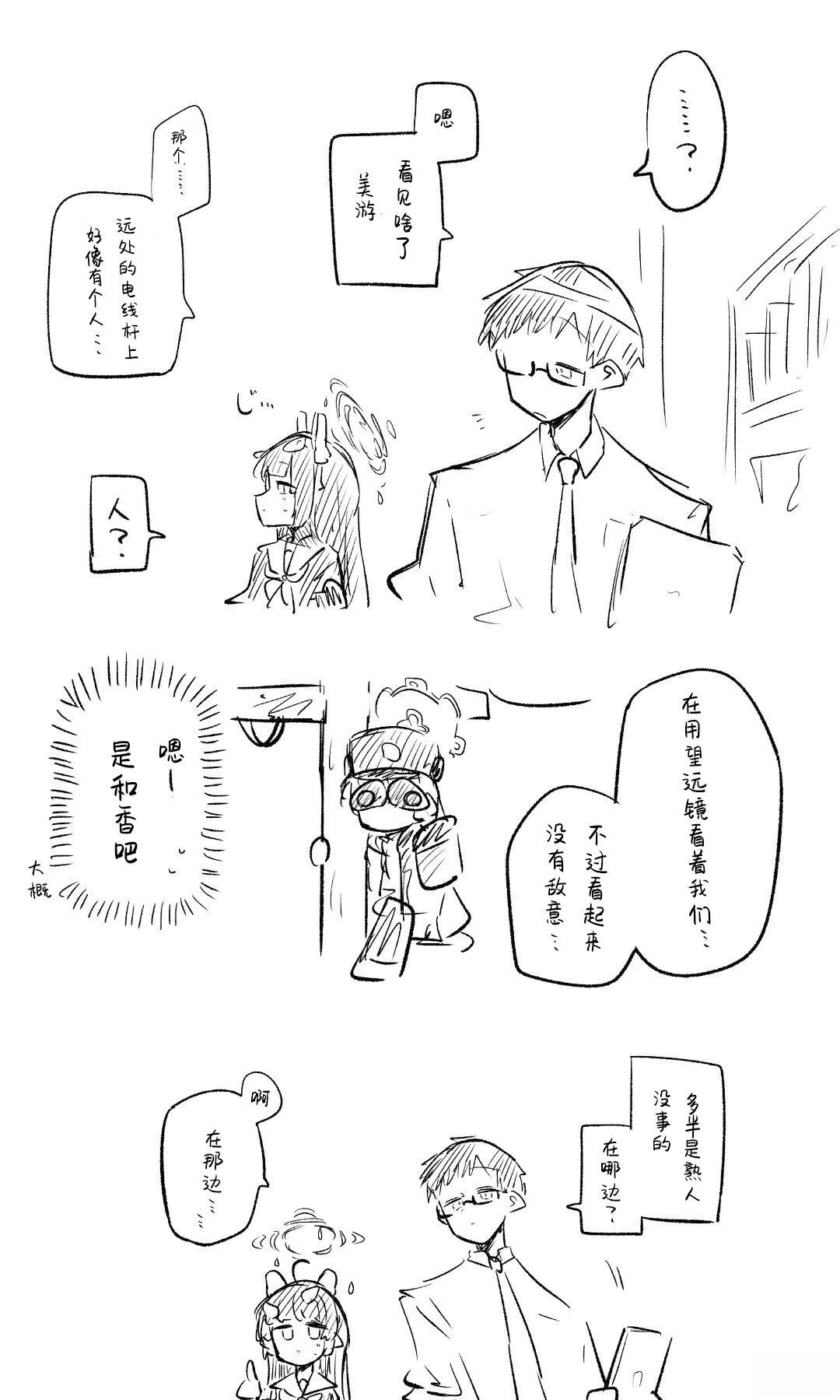 全一话43