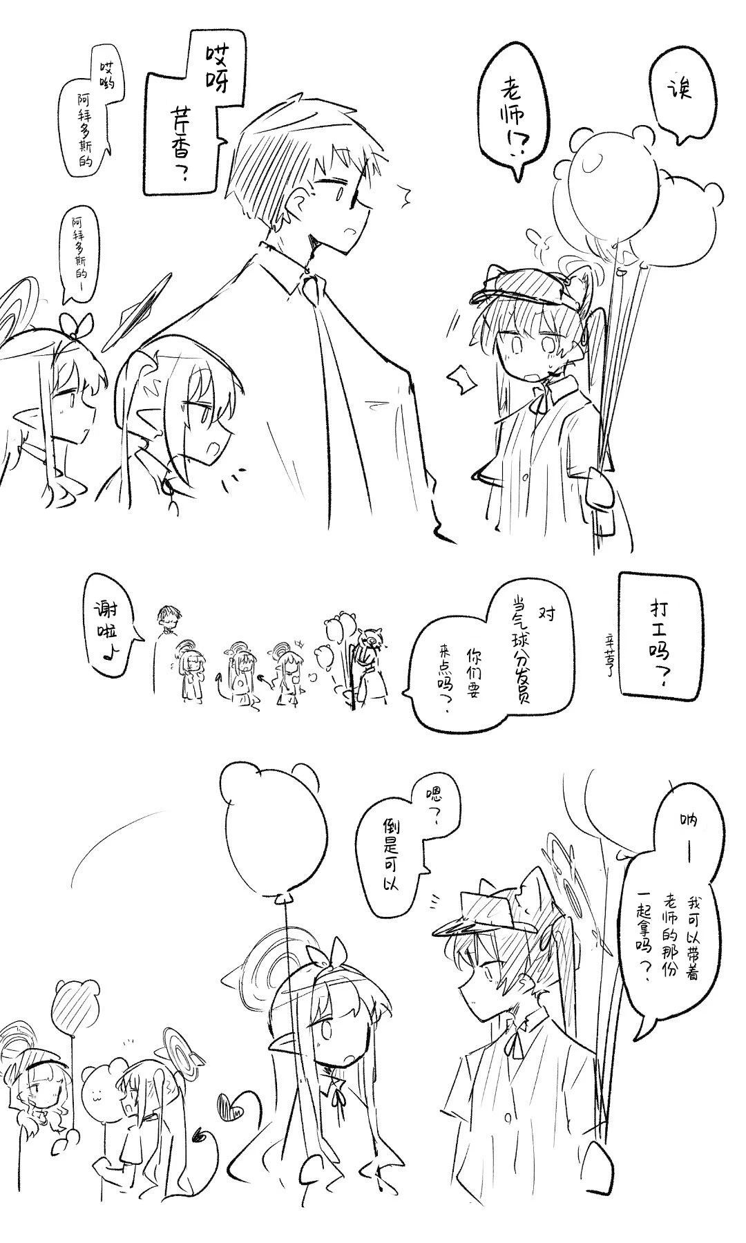 全一话76