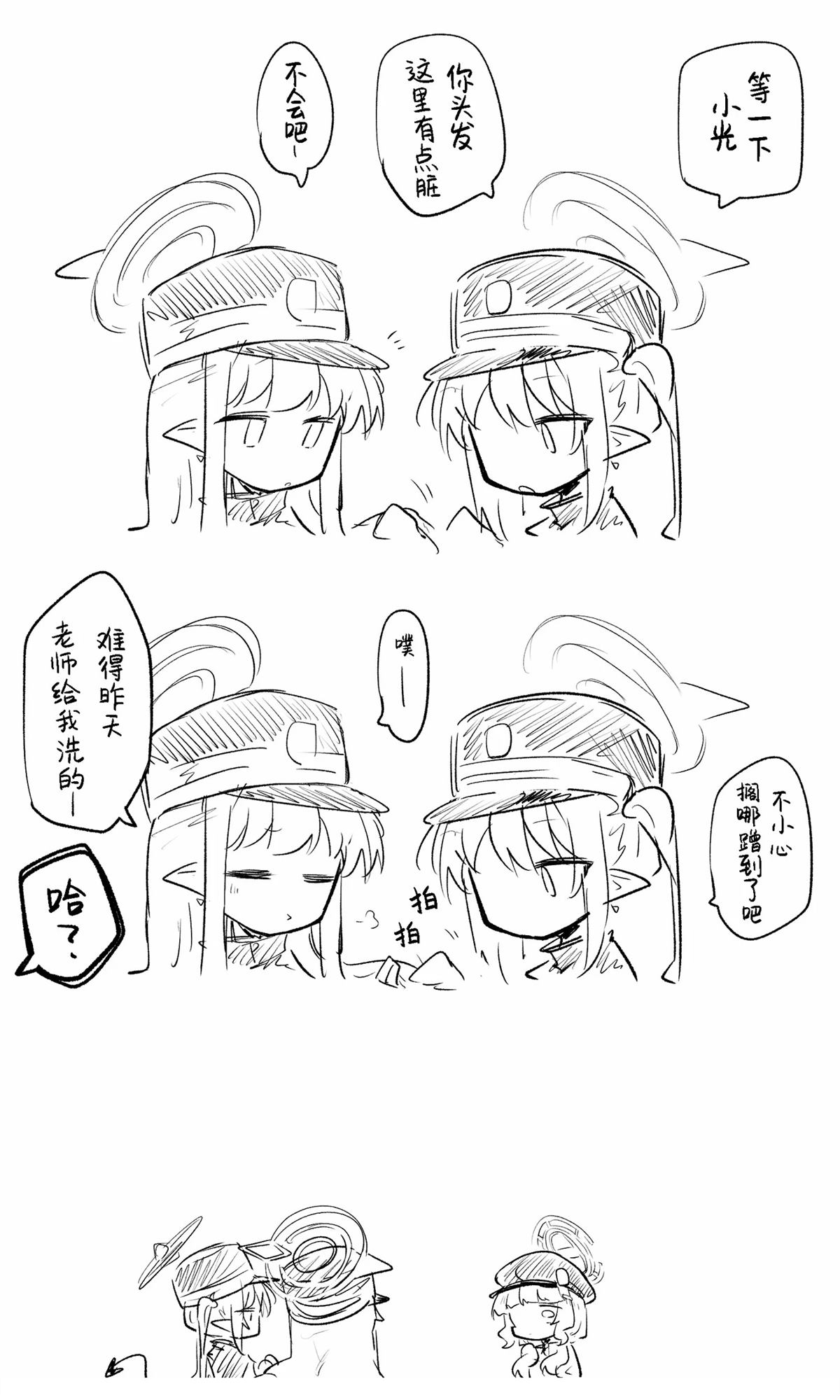全一话12